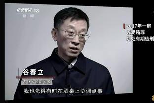 ?图赫尔笑谈凯恩：拜仁在全力以赴，但他还不是我们的人